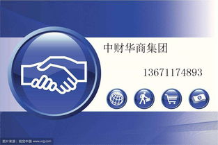 鄞州四明金融小鎮(zhèn)投資公司注冊服務