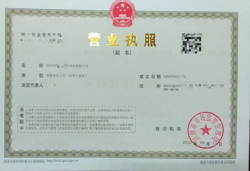 高效助力福田商企啟航 深圳明天好財(cái)稅商務(wù)秘書(shū)地址掛靠服務(wù)詳解